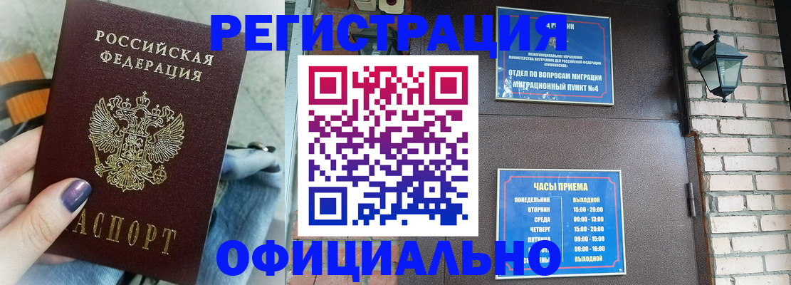 найти адрес прописки в Ельце