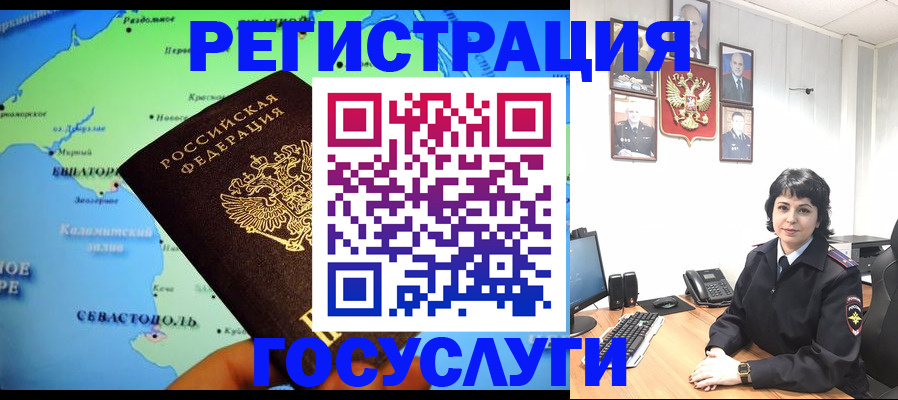 прописка поиск в Ельце