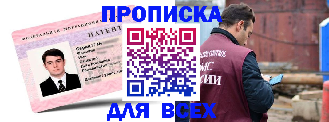 регистрация для школы в Ельце