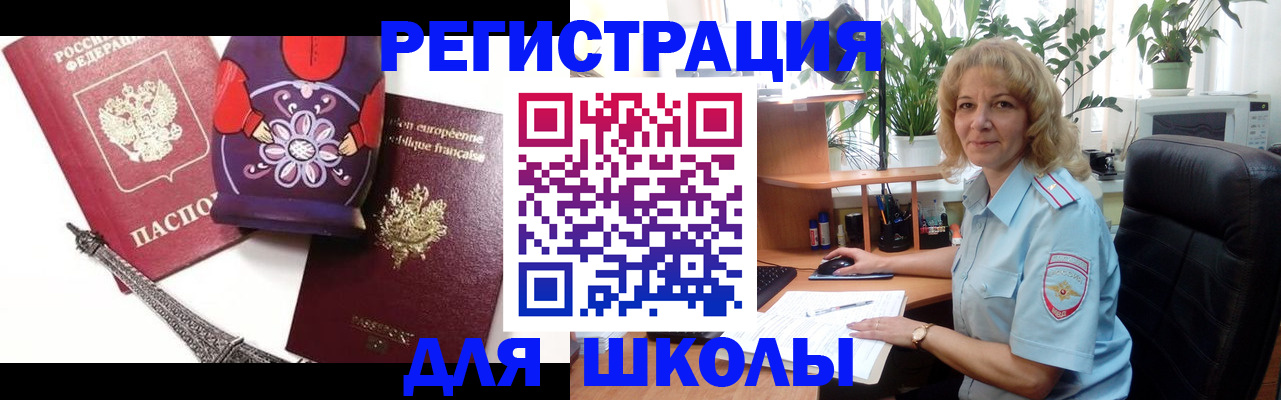 найти адрес прописки в Ельце